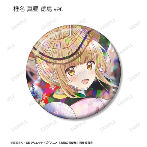 『お隣の天使様にいつの間にか駄目人間にされていた件』トレーディングホログラム缶バッジ ver.B(単位/BOX)