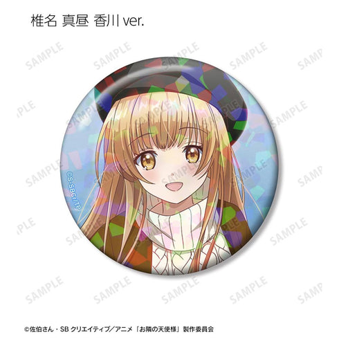 『お隣の天使様にいつの間にか駄目人間にされていた件』トレーディングホログラム缶バッジ ver.B(単位/BOX)