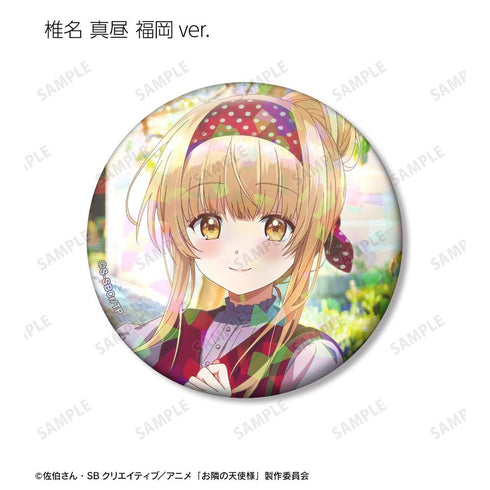 『お隣の天使様にいつの間にか駄目人間にされていた件』トレーディングホログラム缶バッジ ver.B(単位/BOX)