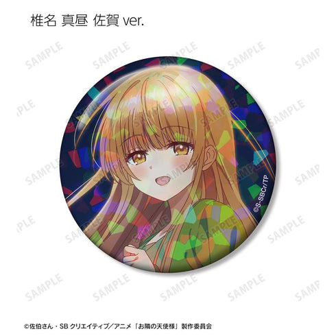 『お隣の天使様にいつの間にか駄目人間にされていた件』トレーディングホログラム缶バッジ ver.B(単位/BOX)【202512再販】