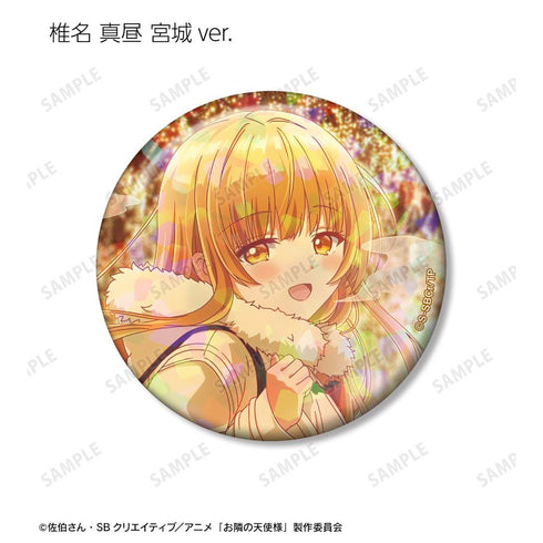 『お隣の天使様にいつの間にか駄目人間にされていた件』トレーディングホログラム缶バッジ ver.C(単位/BOX)