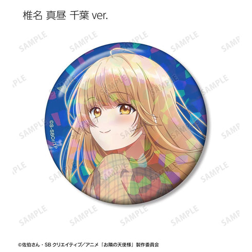 『お隣の天使様にいつの間にか駄目人間にされていた件』トレーディングホログラム缶バッジ ver.C(単位/BOX)【202512再販】