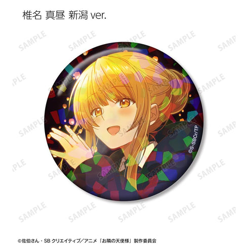 『お隣の天使様にいつの間にか駄目人間にされていた件』トレーディングホログラム缶バッジ ver.C(単位/BOX)【202512再販】