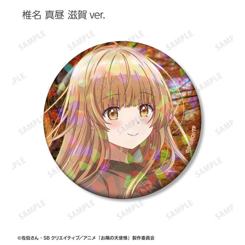 『お隣の天使様にいつの間にか駄目人間にされていた件』トレーディングホログラム缶バッジ ver.C(単位/BOX)