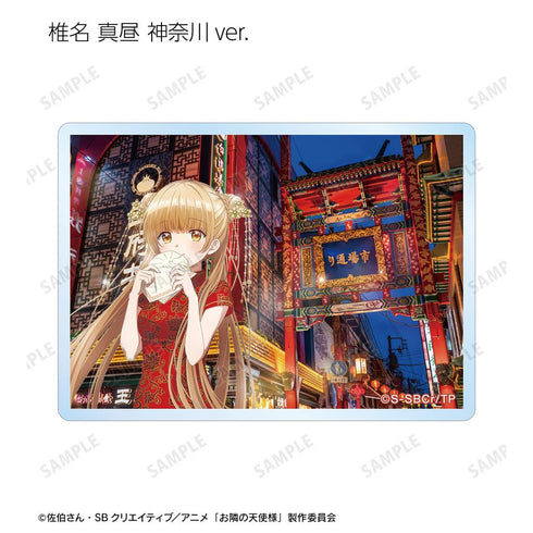 『お隣の天使様にいつの間にか駄目人間にされていた件』トレーディングアクリルカード ver.A(単位/BOX)【202512再販】