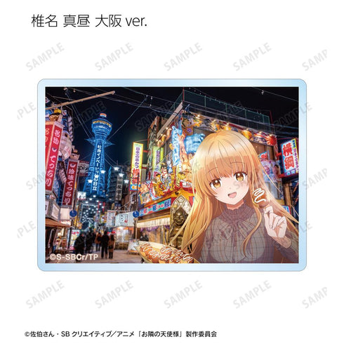 『お隣の天使様にいつの間にか駄目人間にされていた件』トレーディングアクリルカード ver.B(単位/BOX)【202512再販】