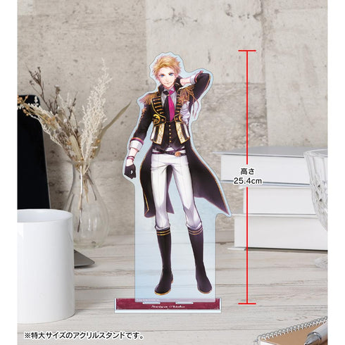 『アイ★チュウ』愛童 星夜 特大アクリルスタンド vol.2