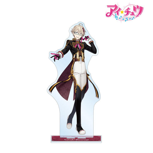 『アイ★チュウ』枢木 皐月 特大アクリルスタンド vol.2