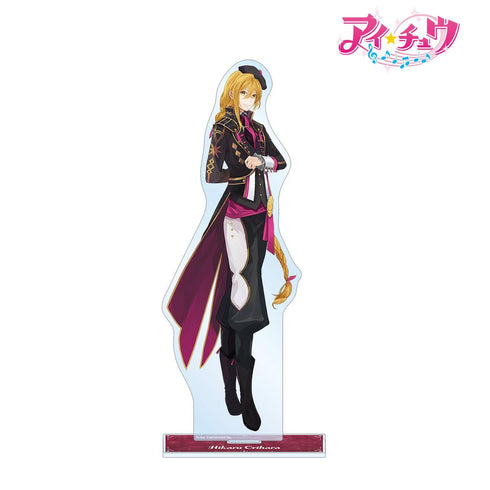 『アイ★チュウ』折原 輝 特大アクリルスタンド vol.2