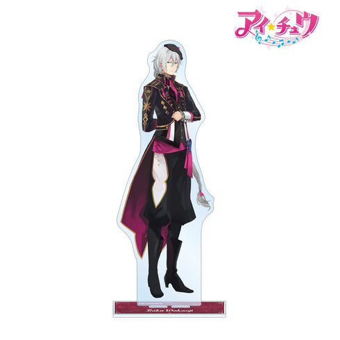 『アイ★チュウ』若王子 楽 特大アクリルスタンド vol.2