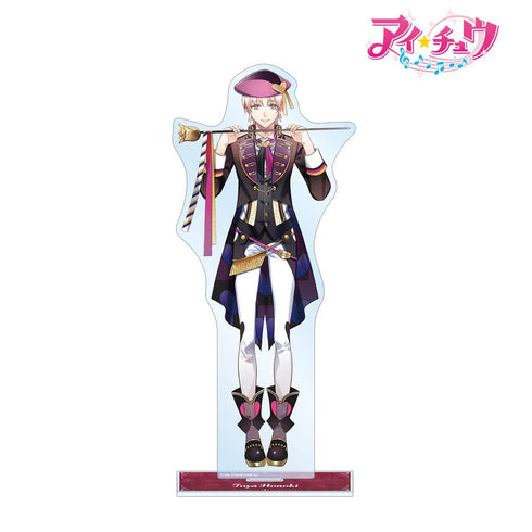 『アイ★チュウ』朴木 十夜 特大アクリルスタンド vol.2