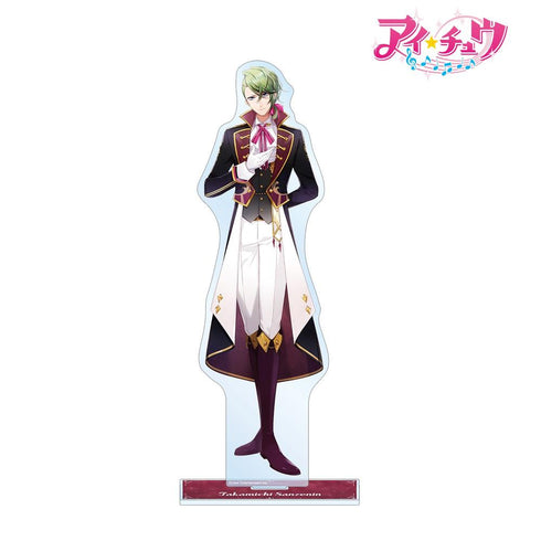 『アイ★チュウ』三千院 鷹通 特大アクリルスタンド vol.2【202606再販】