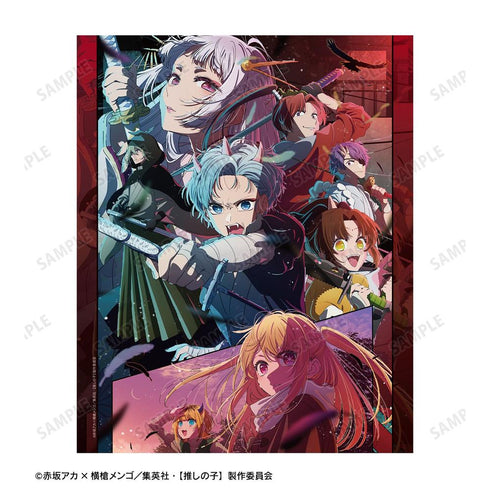 『【推しの子】』【推しの子】 第2期キービジュアル キャンバスボード【202608再販】
