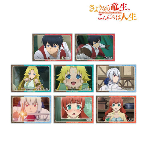 『さようなら竜生、こんにちは人生』トレーディング場面写アクリルカード(単位/BOX)【202506再販】
