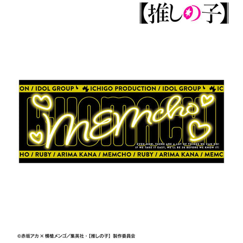 『【推しの子】』【推しの子】 MEMちょ フェイスタオル