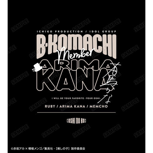 『【推しの子】』【推しの子】 有馬かな BIGシルエットTシャツユニセックス【202608再販】