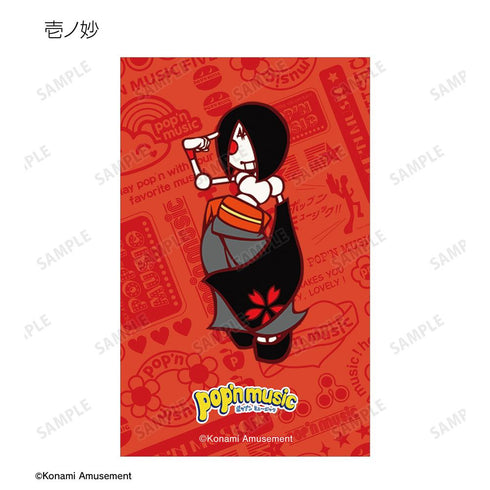 『pop'n music』トレーディングイラストカード vol.1(単位/BOX)