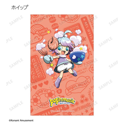 『pop'n music』トレーディングイラストカード vol.2(単位/BOX)