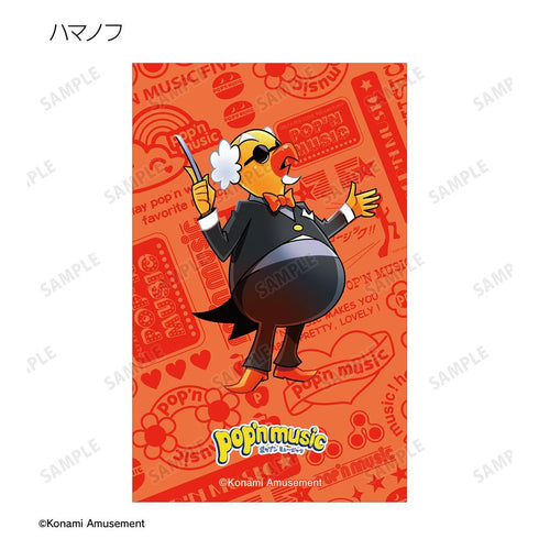 『pop'n music』トレーディングイラストカード vol.2(単位/BOX)
