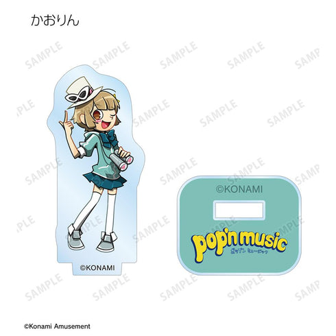 『pop'n music』トレーディングミニアクリルスタンド(単位/BOX)