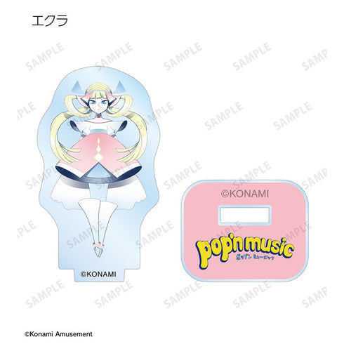 『pop'n music』トレーディングミニアクリルスタンド(単位/BOX)