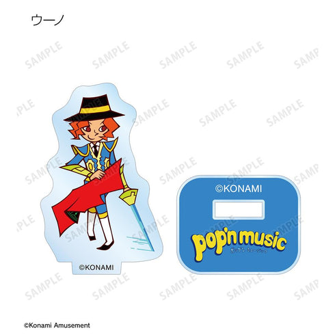 『pop'n music』トレーディングミニアクリルスタンド(単位/BOX)