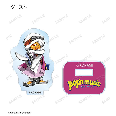 『pop'n music』トレーディングミニアクリルスタンド(単位/BOX)