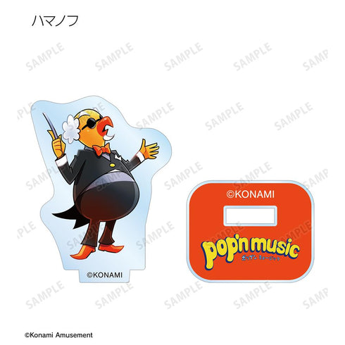 『pop'n music』トレーディングミニアクリルスタンド(単位/BOX)