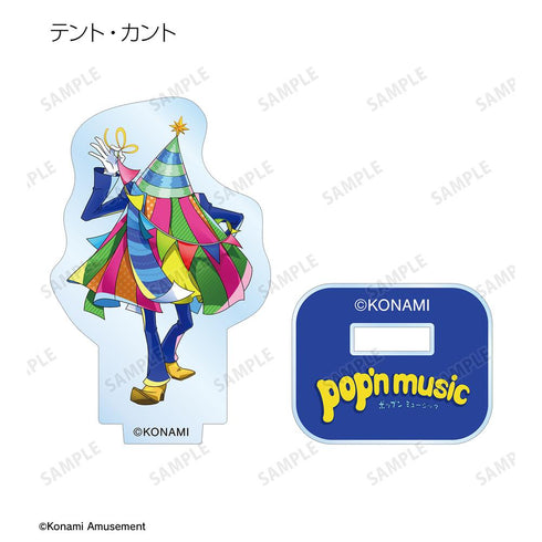 『pop'n music』トレーディングミニアクリルスタンド(単位/BOX)