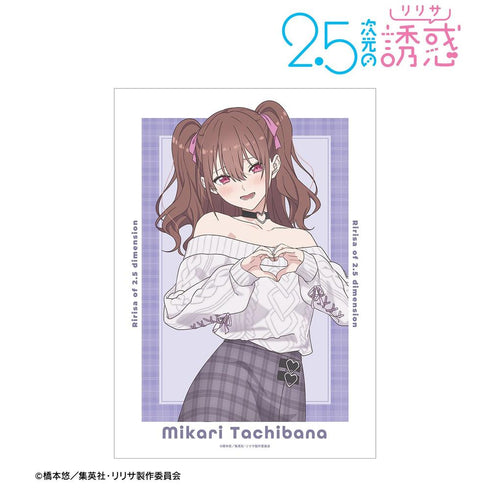 『2.5次元の誘惑』描き下ろし 橘美花莉 チェック柄コーデver. A3マット加工ポスター【202603再販】