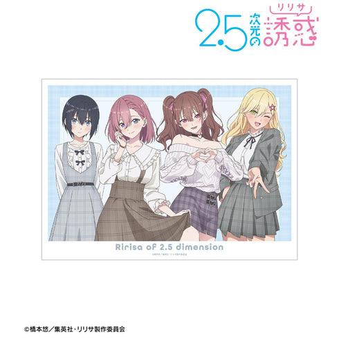 『2.5次元の誘惑』描き下ろし 集合 チェック柄コーデver. A3マット加工ポスター【202507再販】