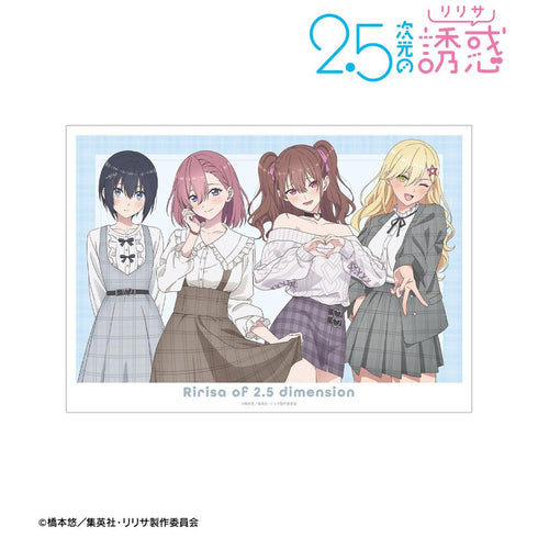 『2.5次元の誘惑』描き下ろし 集合 チェック柄コーデver. A3マット加工ポスター【202603再販】