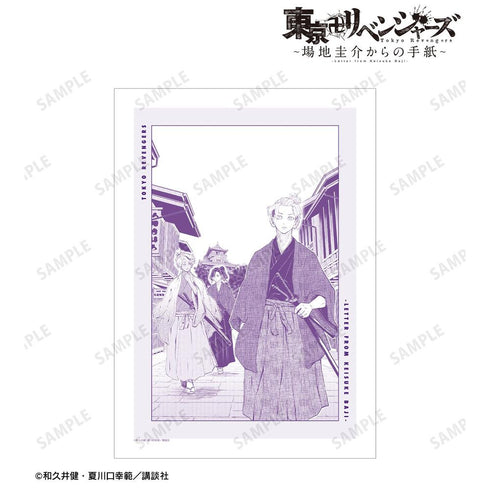《东京卍复仇者 ~来自场地圭介的信~》第5卷封面 漫画分镜A3哑光处理海报 vol.3【202604再版】