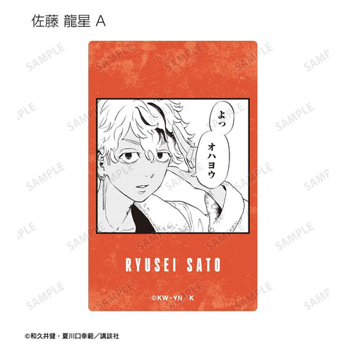 『東京卍リベンジャーズ ~場地圭介からの手紙~』トレーディング漫画コマカードステッカー(単位/BOX)