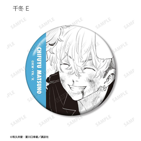 《东京卍复仇者 ~来自场地圭介的信~》千冬专属收藏徽章(单位/盒)【202604再版】