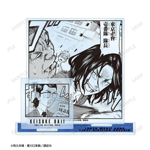 『東京卍リベンジャーズ ~場地圭介からの手紙~』場地 圭介 漫画コマパーツ付きBIGアクリルスタンド【202604再販】
