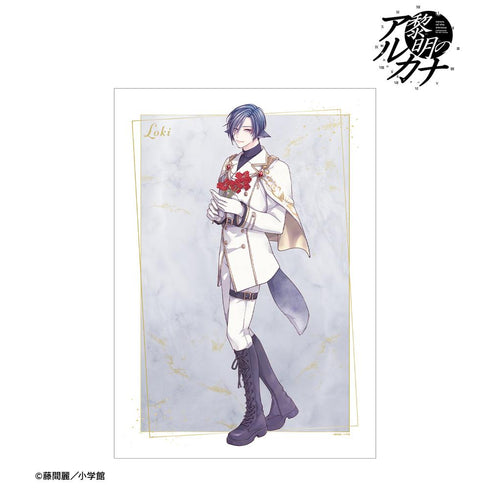 『黎明のアルカナ』藤間麗先生 描き下ろし ロキ 白の礼服ver. A3マット加工ポスター