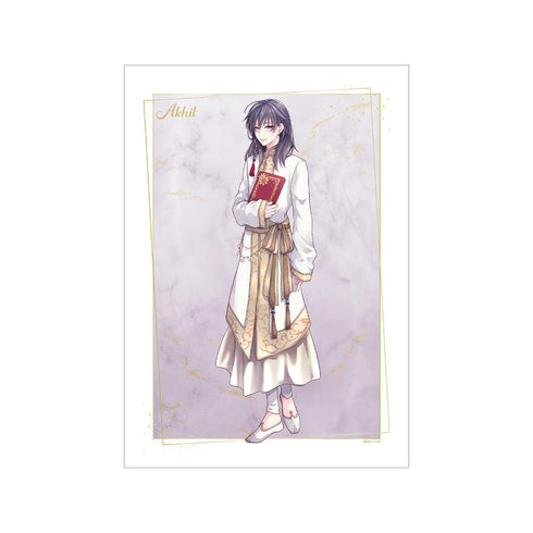 『黎明のアルカナ』藤間麗先生 描き下ろし アーキル 白の礼服ver. A3マット加工ポスター