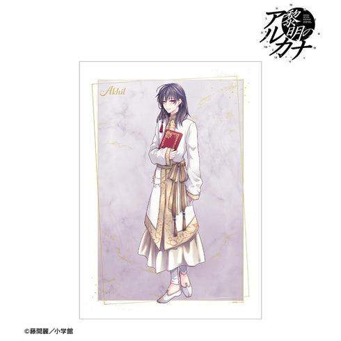 『黎明のアルカナ』藤間麗先生 描き下ろし アーキル 白の礼服ver. A3マット加工ポスター