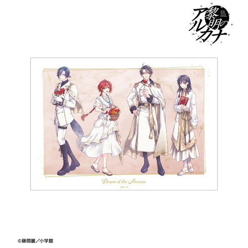 『黎明のアルカナ』藤間麗先生 描き下ろし ナカバ&シーザ&ロキ&アーキル 白の礼服ver. A3マット加工ポスター