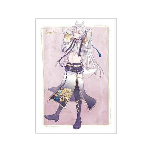 『王の獣~掩蔽のアルカナ~』藤間麗先生 描き下ろし 蘇月 白の礼服ver. A3マット加工ポスター