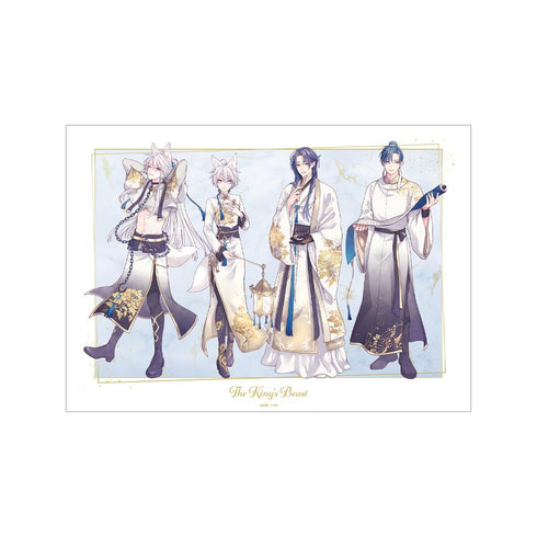 『王の獣~掩蔽のアルカナ~』藤間麗先生 描き下ろし 藍月&天耀&太博&蘇月 白の礼服ver. A3マット加工ポスター