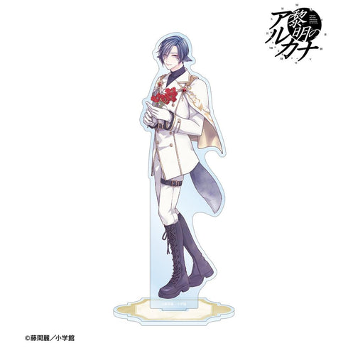 『黎明のアルカナ』藤間麗先生 描き下ろし ロキ 白の礼服ver. BIGアクリルスタンド
