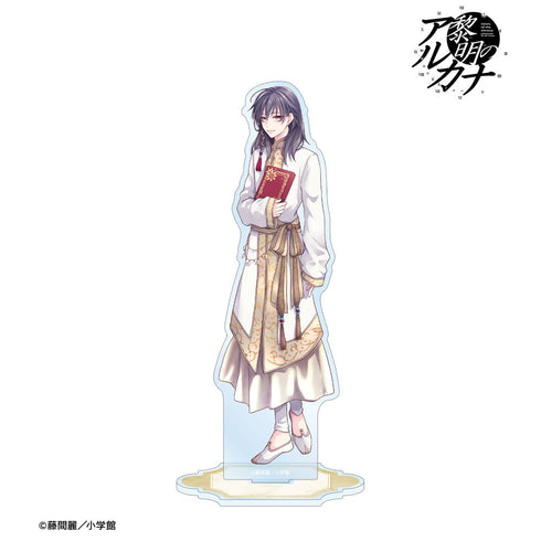 『黎明のアルカナ』藤間麗先生 描き下ろし アーキル 白の礼服ver. BIGアクリルスタンド