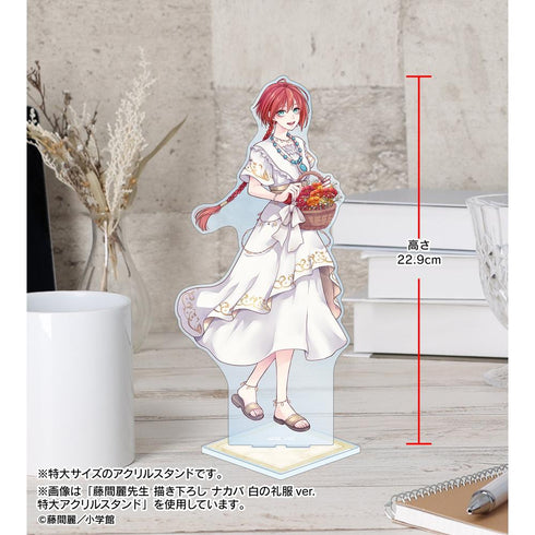 『黎明のアルカナ』藤間麗先生 描き下ろし シーザ 白の礼服ver. 特大アクリルスタンド
