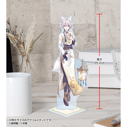 『王の獣~掩蔽のアルカナ~』藤間麗先生 描き下ろし 藍月 白の礼服ver. 特大アクリルスタンド