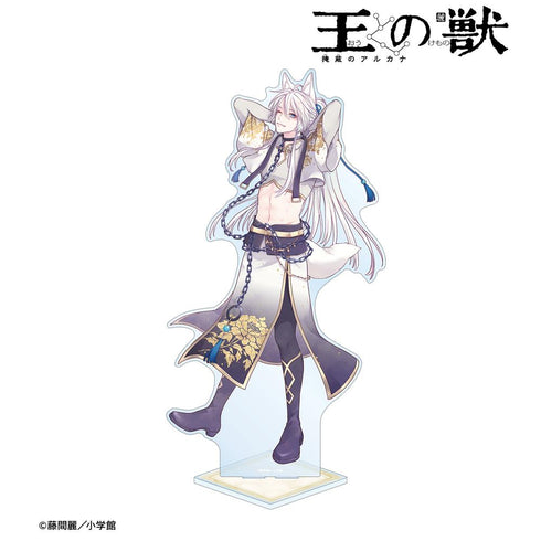 『王の獣~掩蔽のアルカナ~』藤間麗先生 描き下ろし 蘇月 白の礼服ver. 特大アクリルスタンド