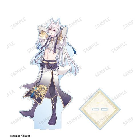 『王の獣~掩蔽のアルカナ~』藤間麗先生 描き下ろし 蘇月 白の礼服ver. 特大アクリルスタンド