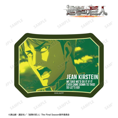 『進撃の巨人』ジャン 場面写ダイカットステッカー