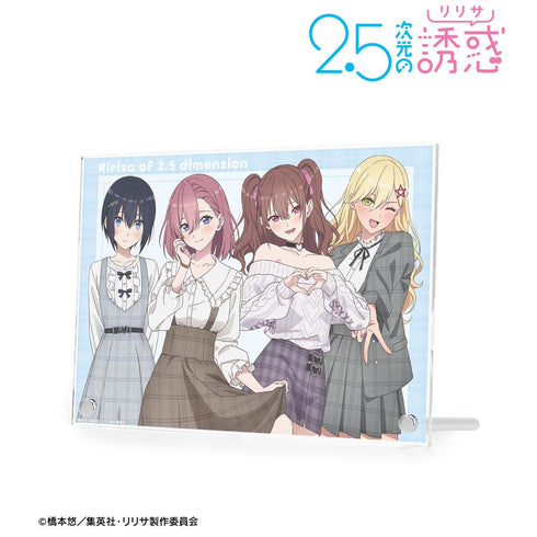 『2.5次元の誘惑』描き下ろし 集合 チェック柄コーデver. A5アクリルパネル
